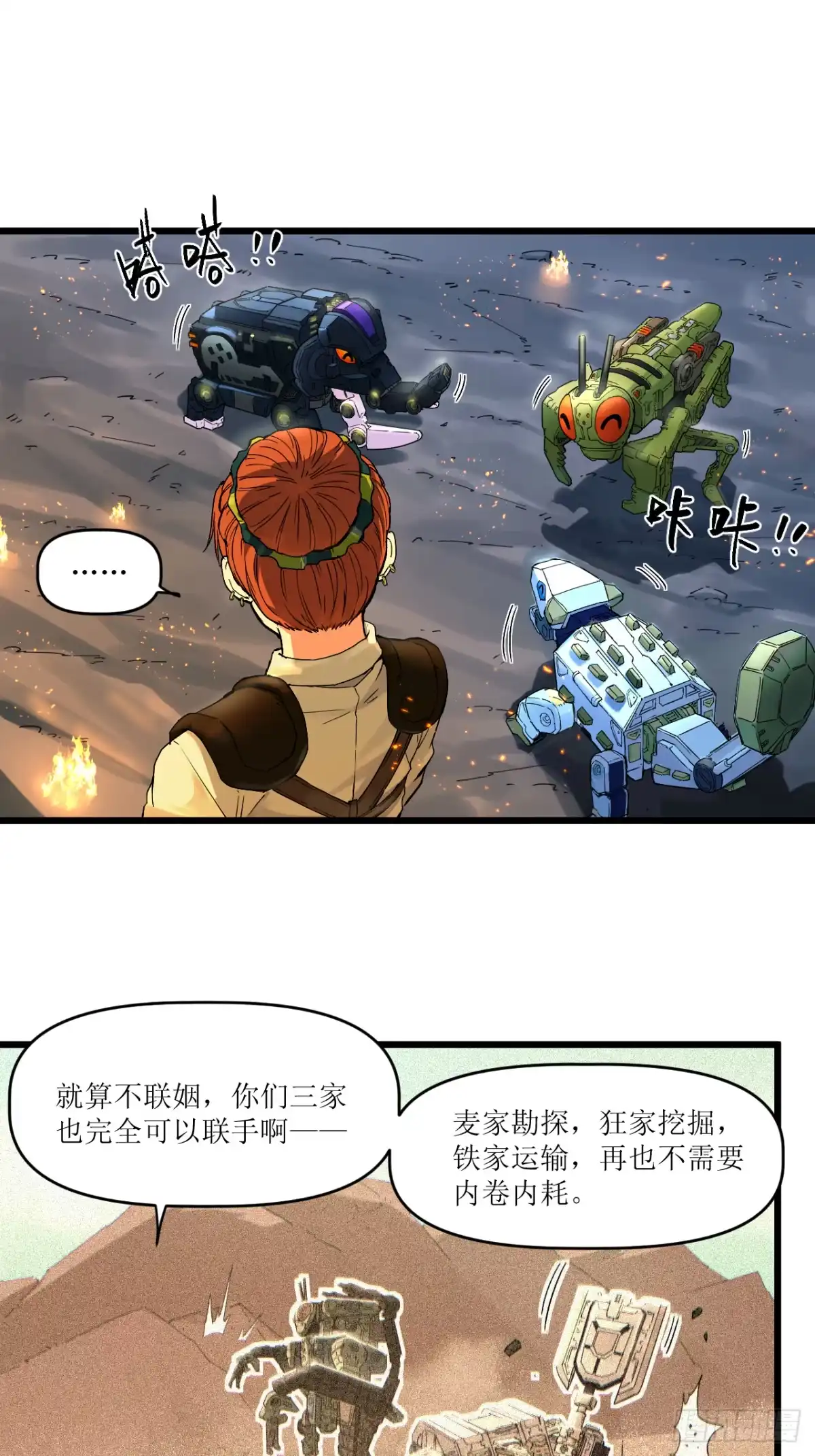 第46页