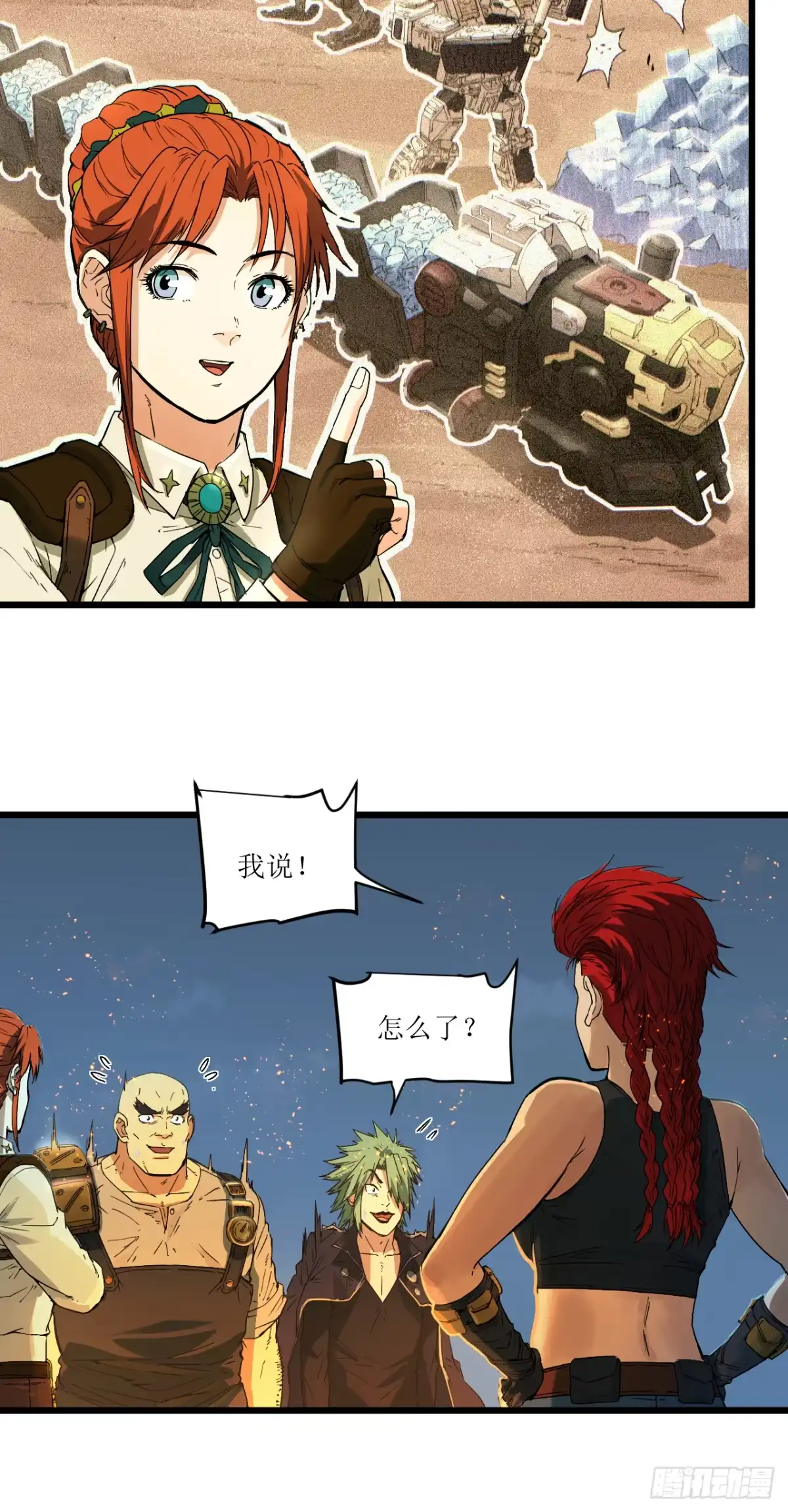 第47页