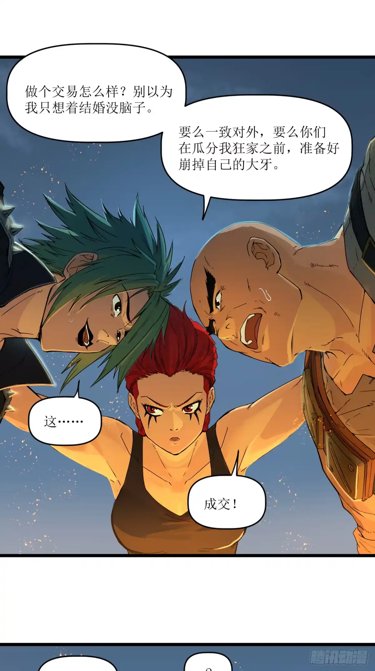 第48页