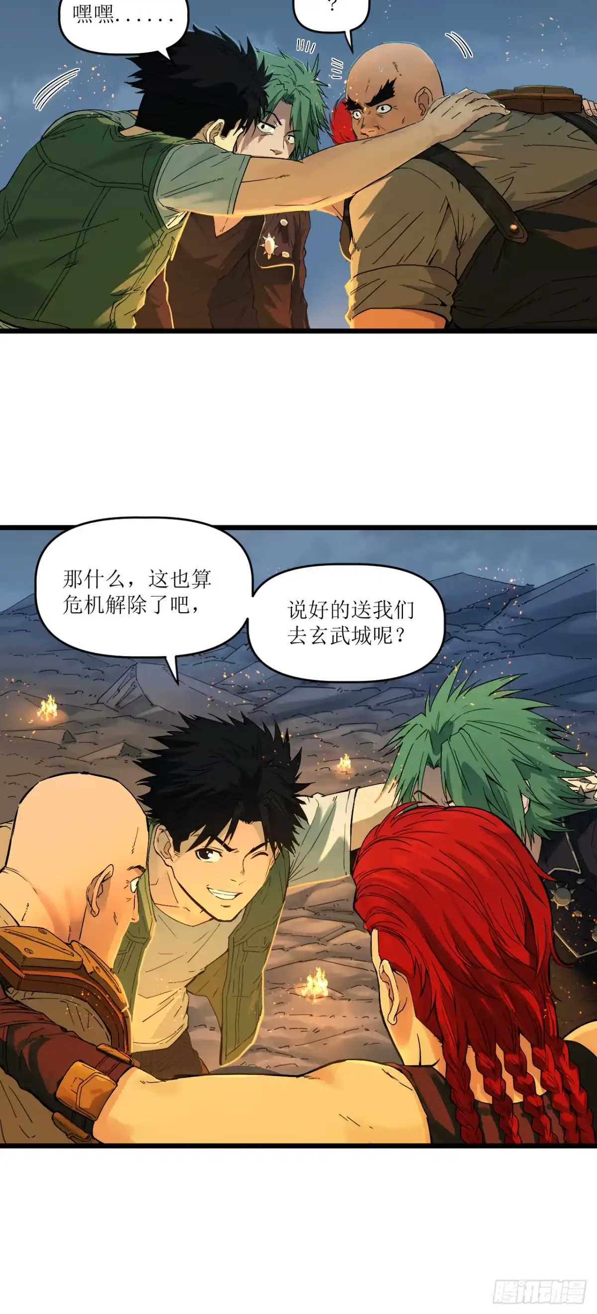 第49页