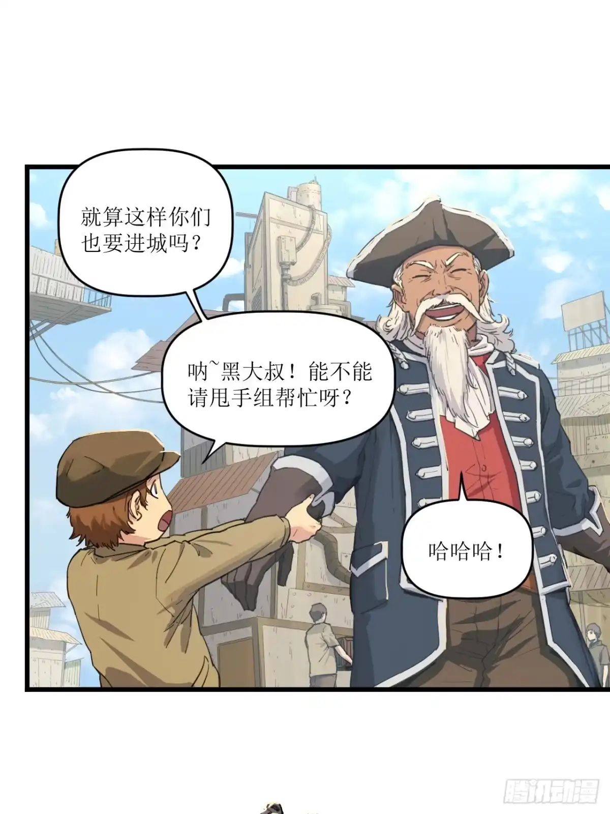 第7页