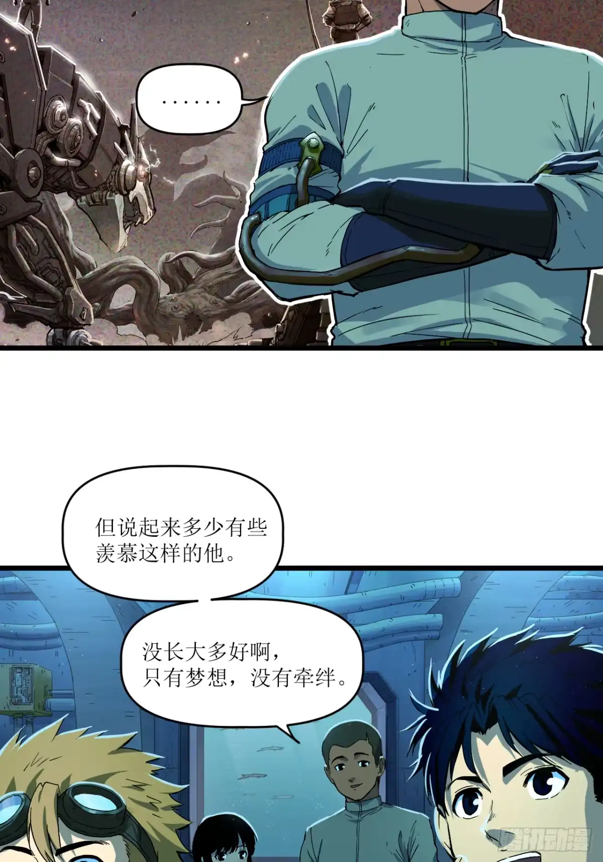 第38页