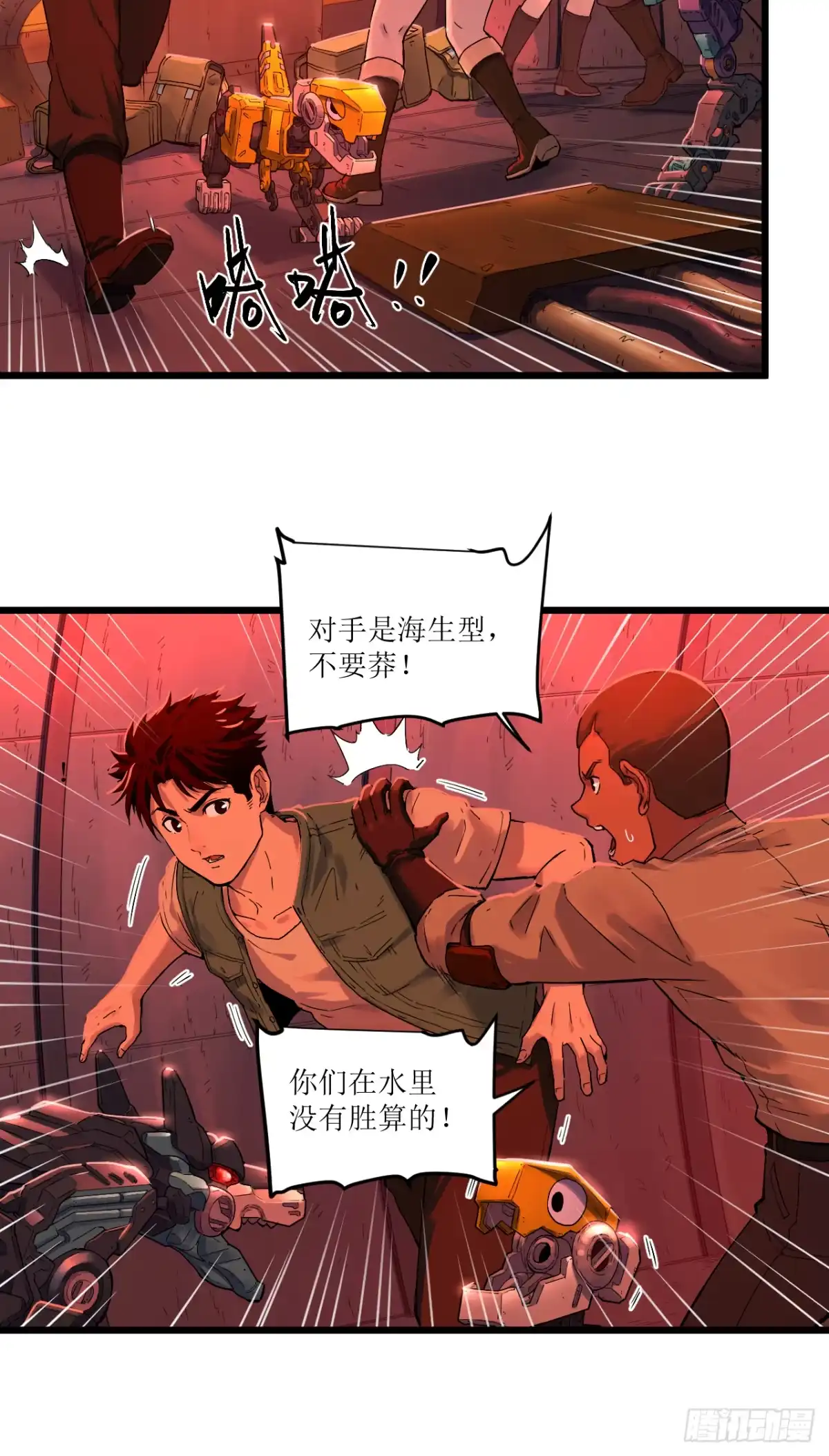 第54页