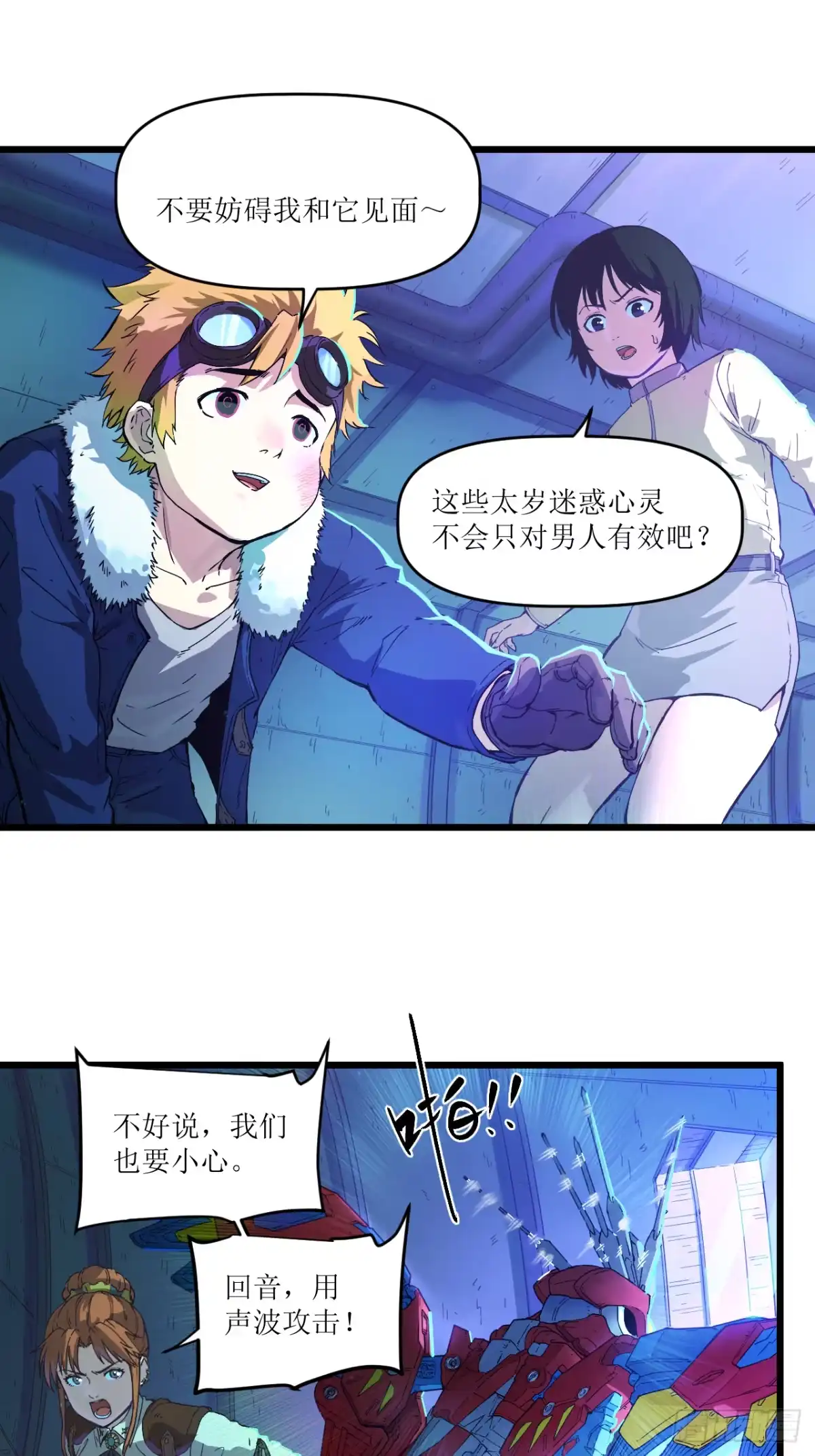 第80页