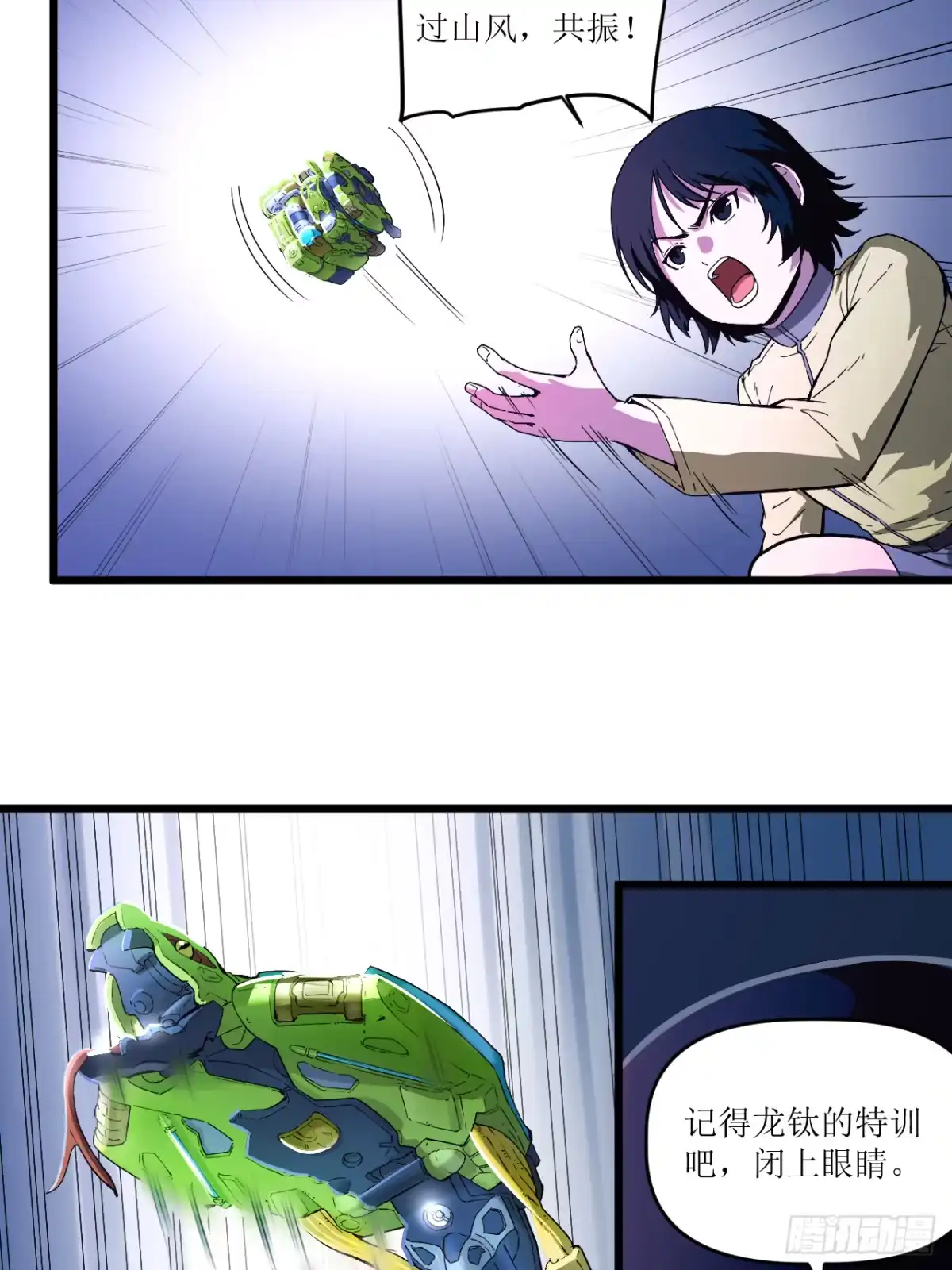 第88页