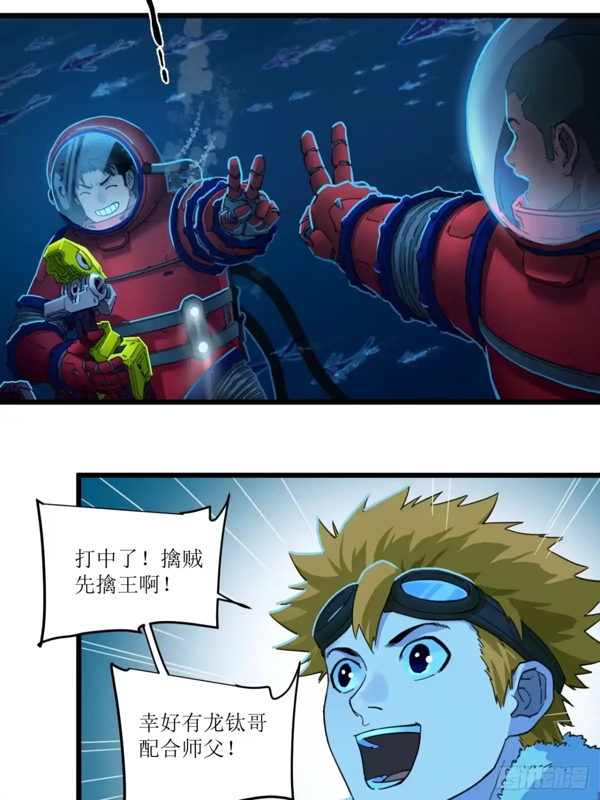 第30页