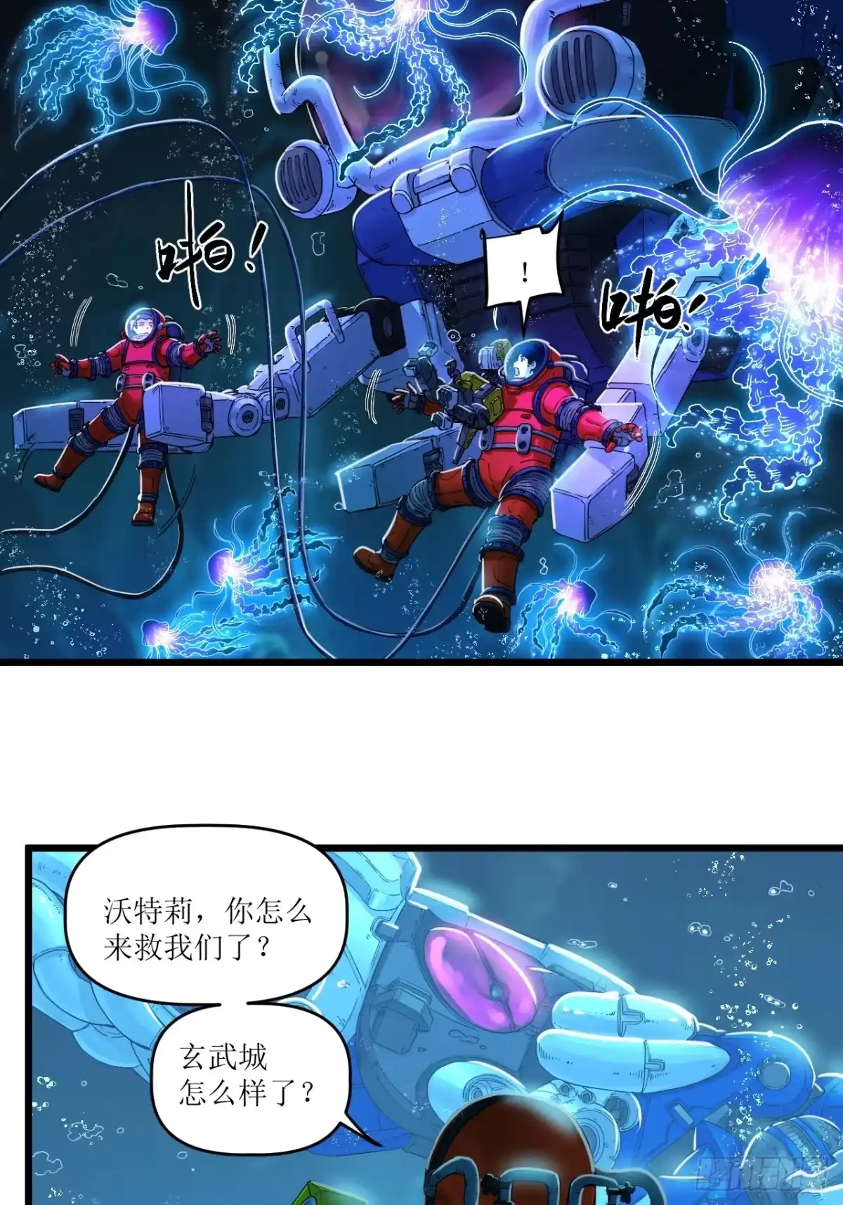 第49页
