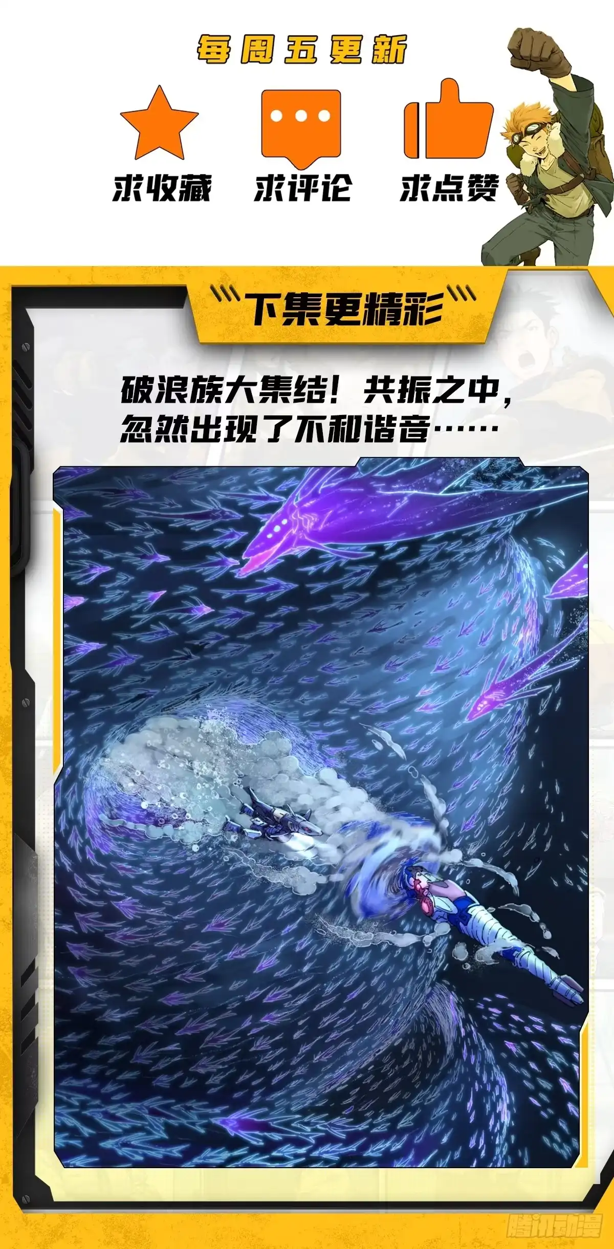 第55页