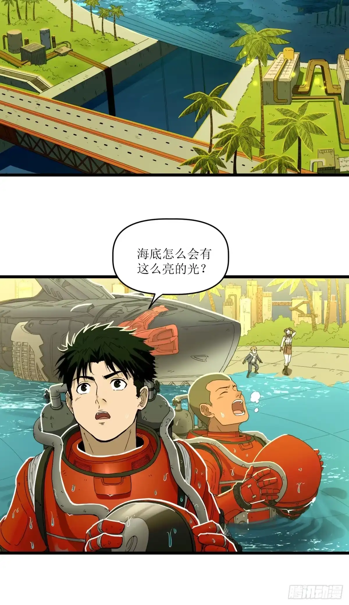 第55页
