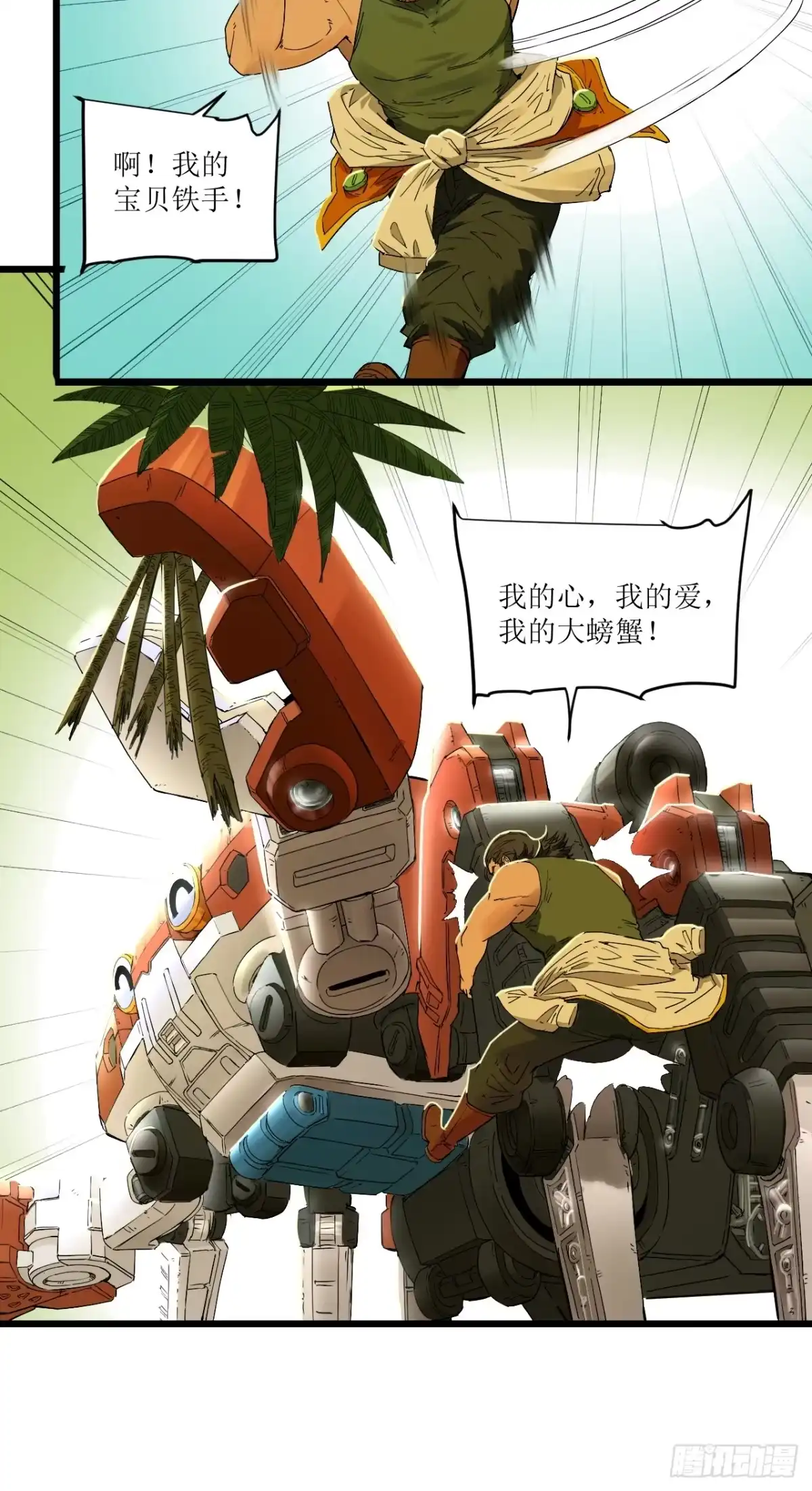 第71页