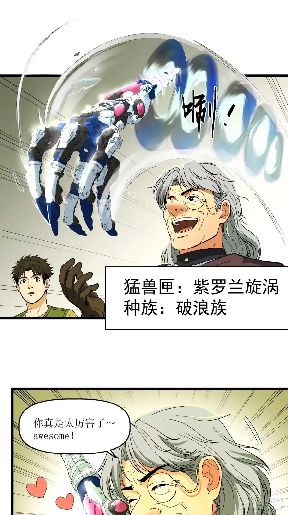 第73页