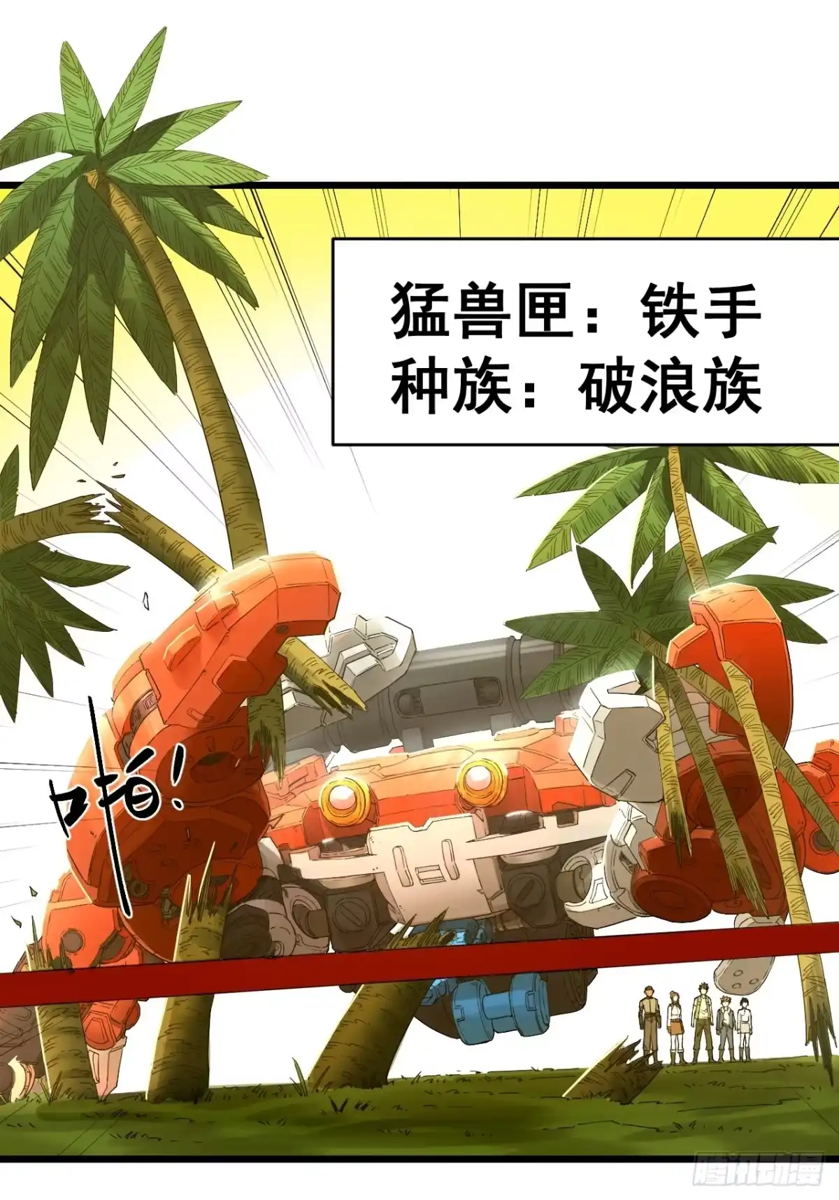 第68页