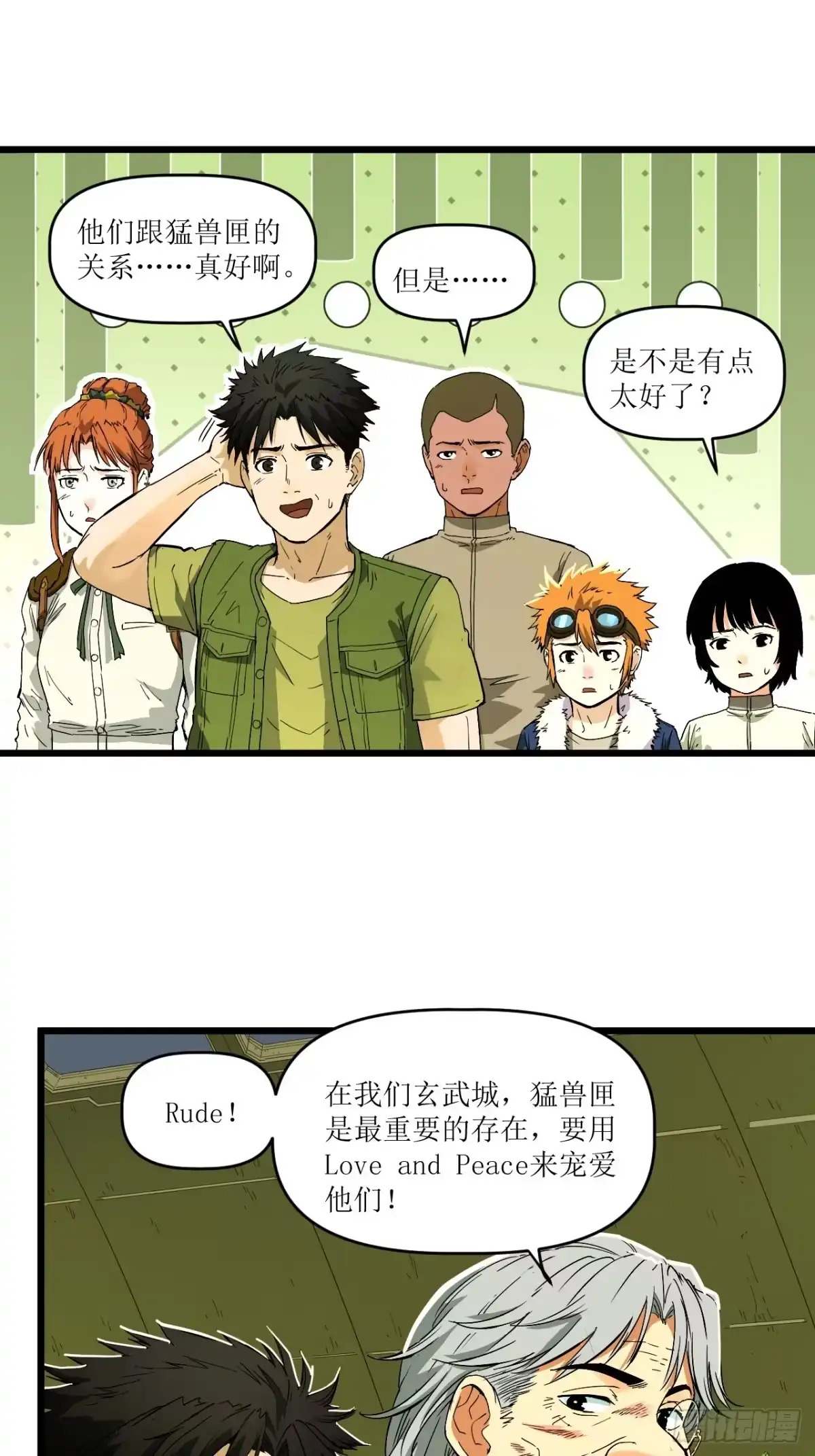 第78页