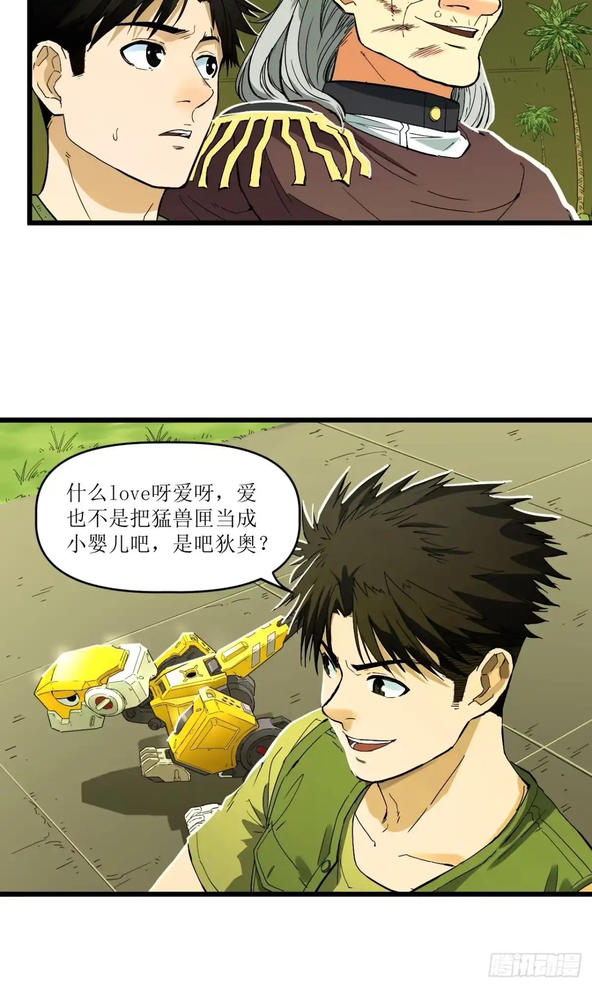 第80页