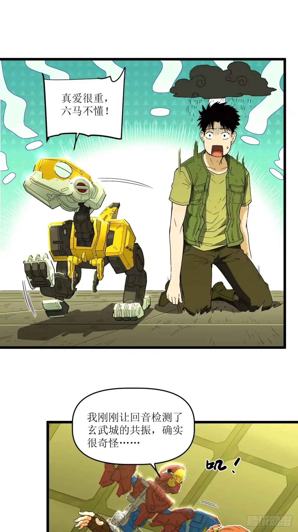 第82页