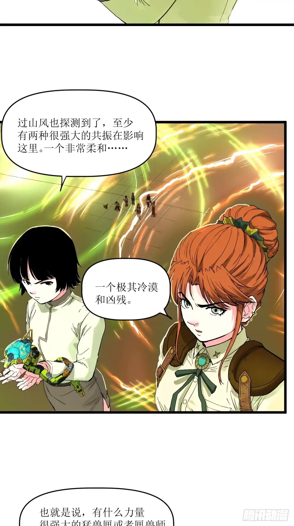 第86页
