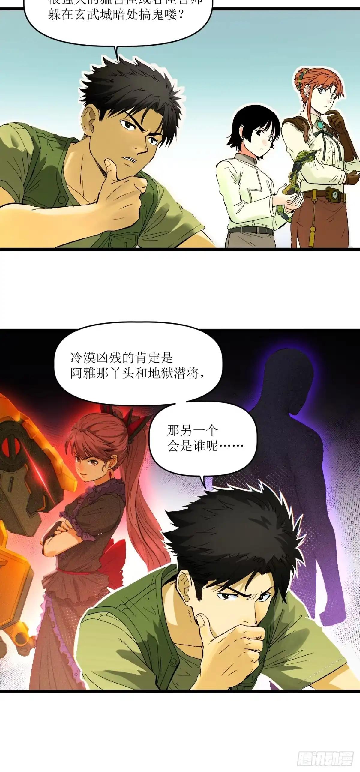 第88页