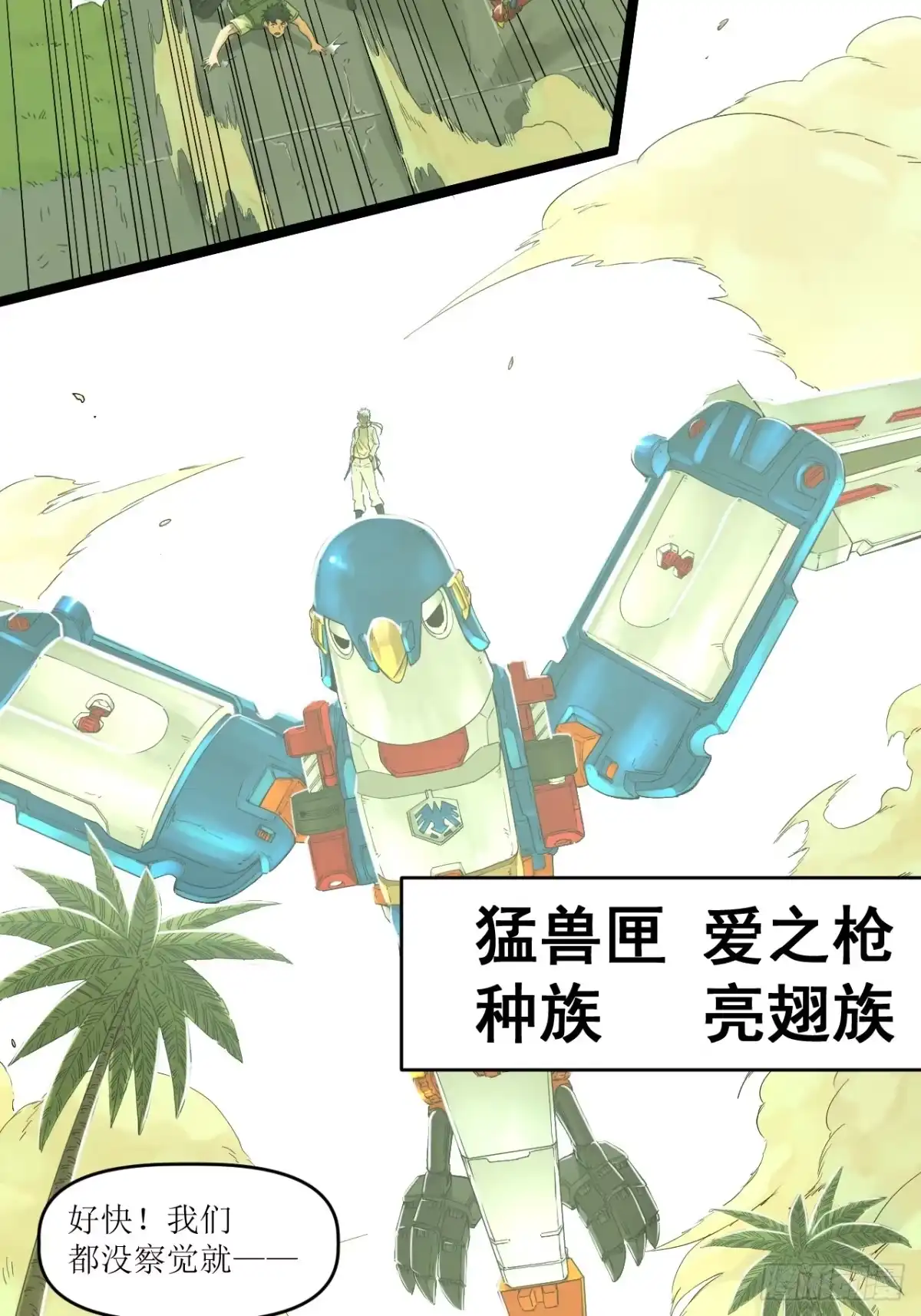 第92页