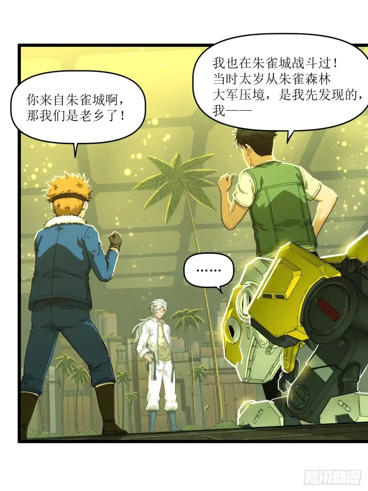 第98页