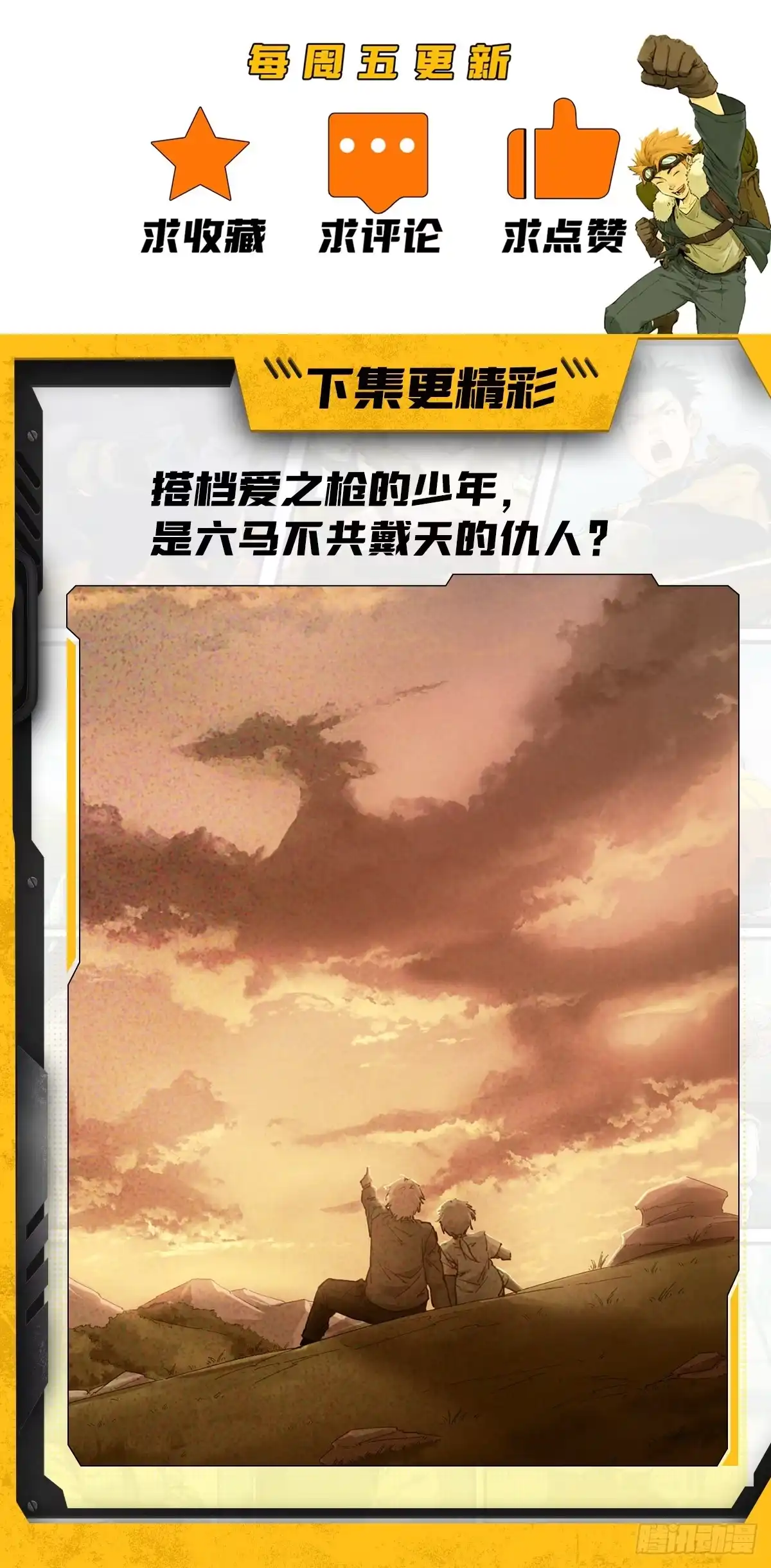 第110页