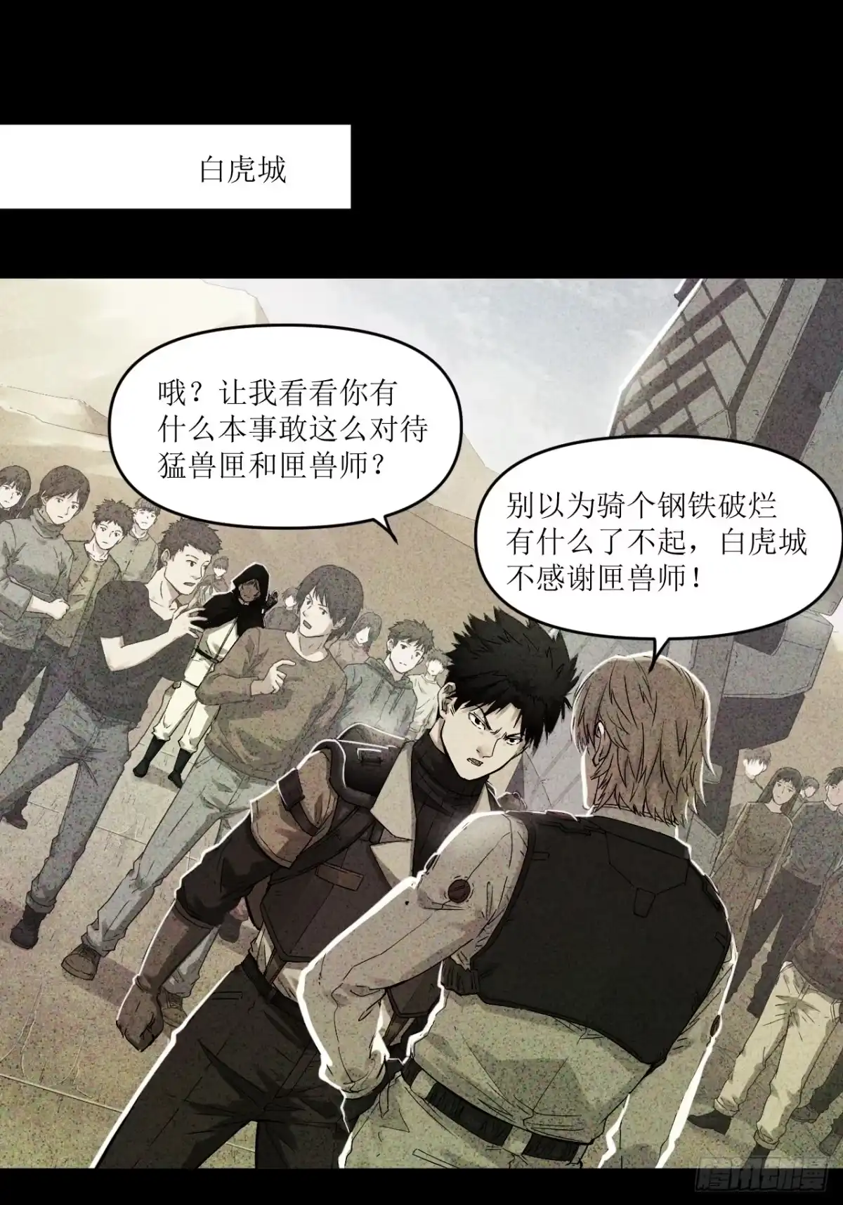 第29页