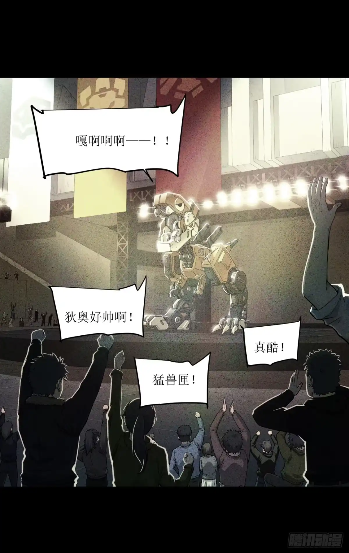 第31页