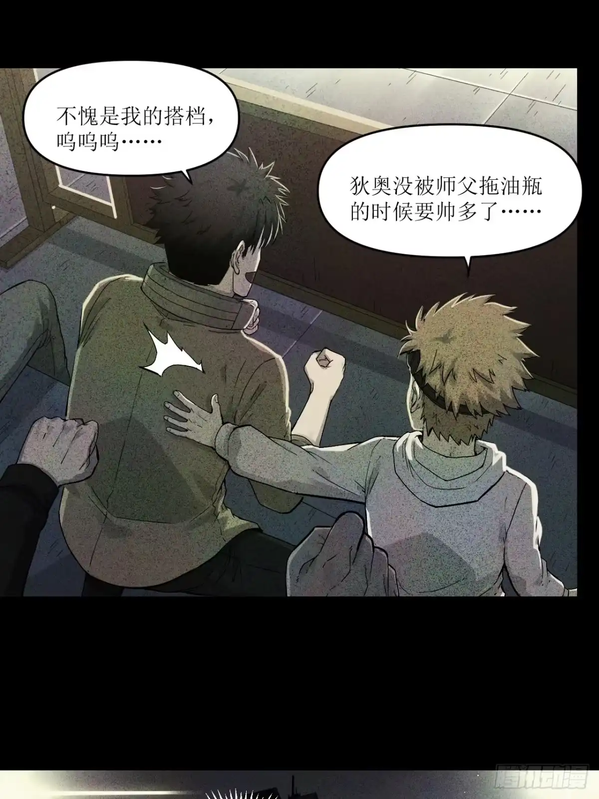 第32页