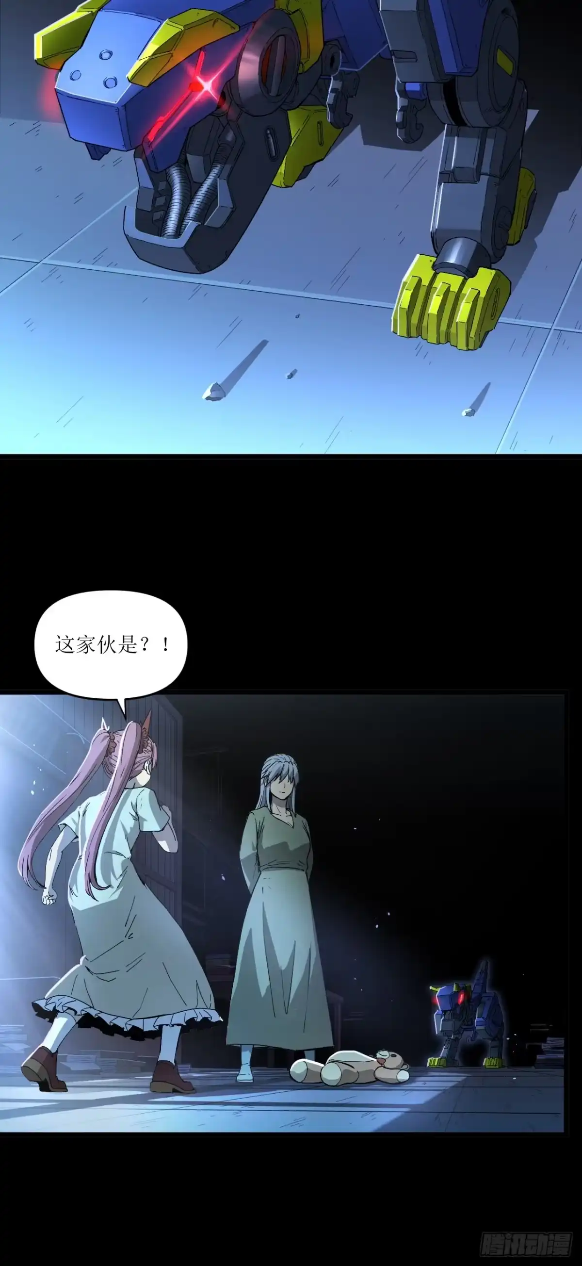 猛兽匣：机甲纪元 095 化敌为友 第34页