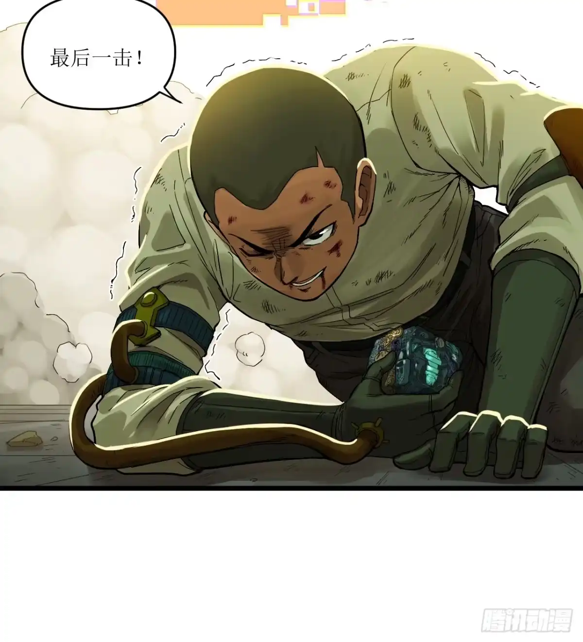 猛兽匣：机甲纪元 096 幽灵小队！ 第25页