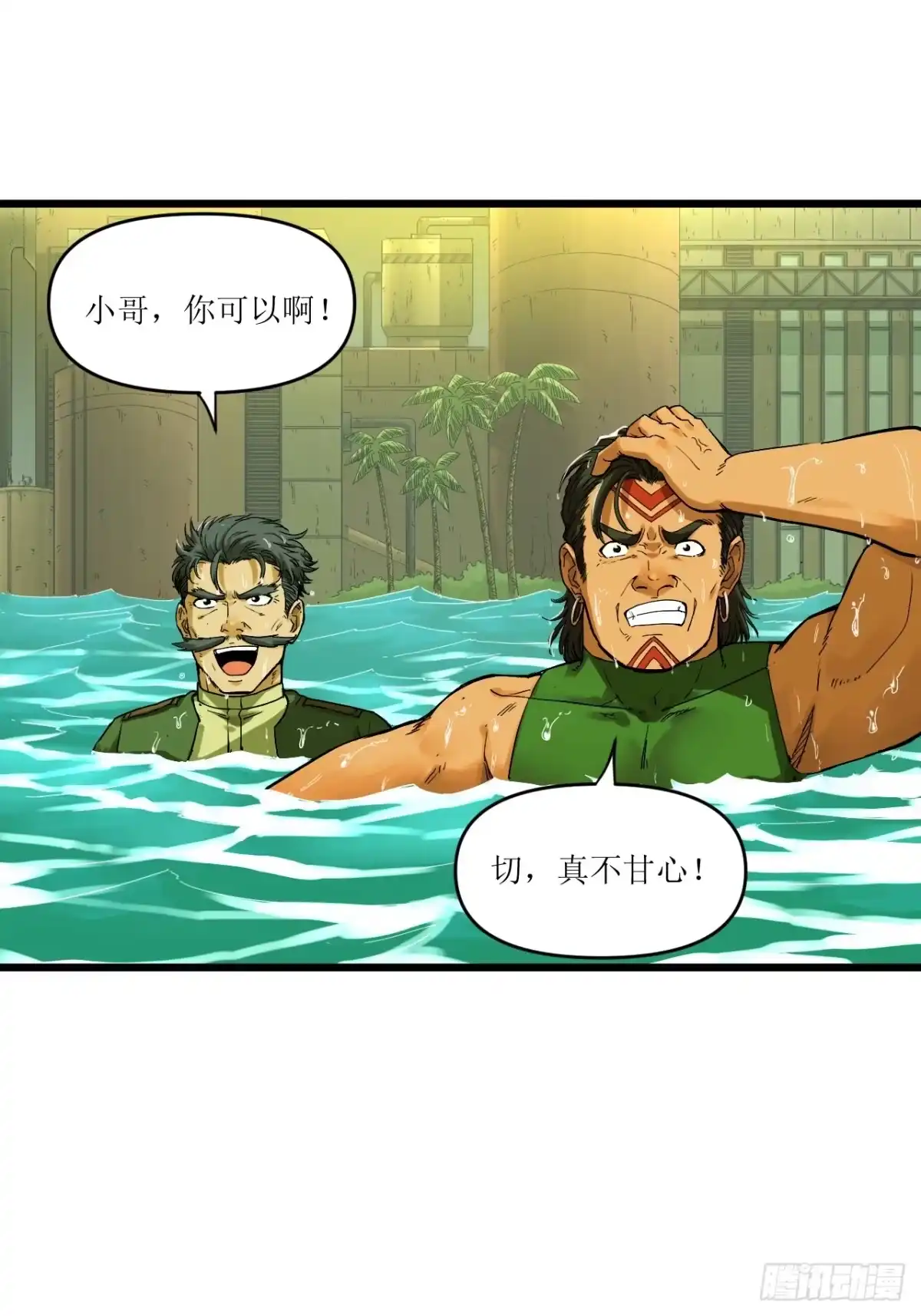 猛兽匣：机甲纪元 096 幽灵小队！ 第26页