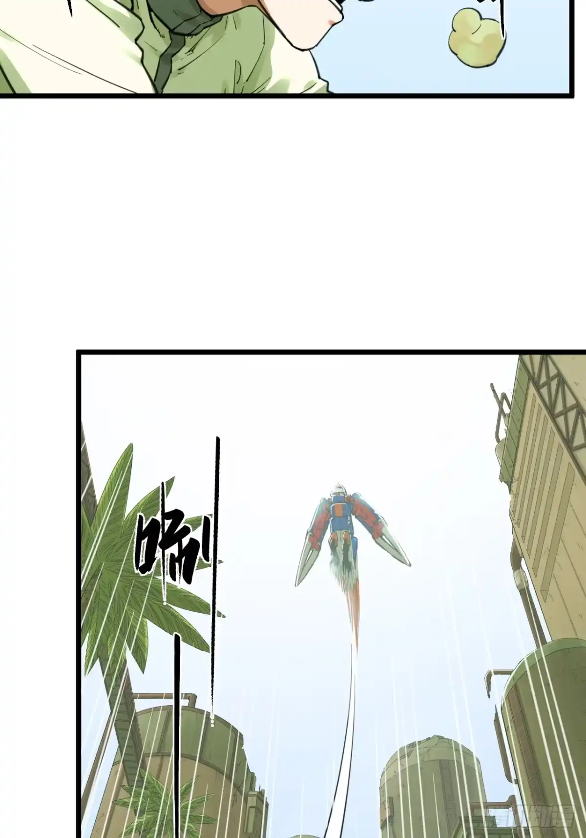 猛兽匣：机甲纪元 096 幽灵小队！ 第4页
