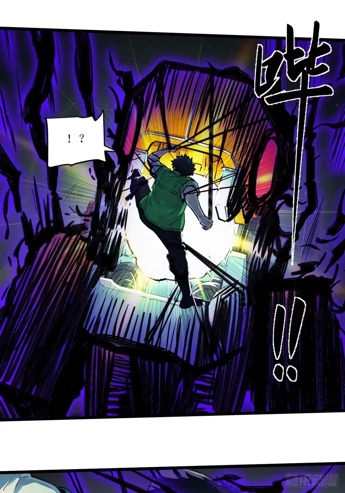 猛兽匣：机甲纪元 097 黑金战士 第98页