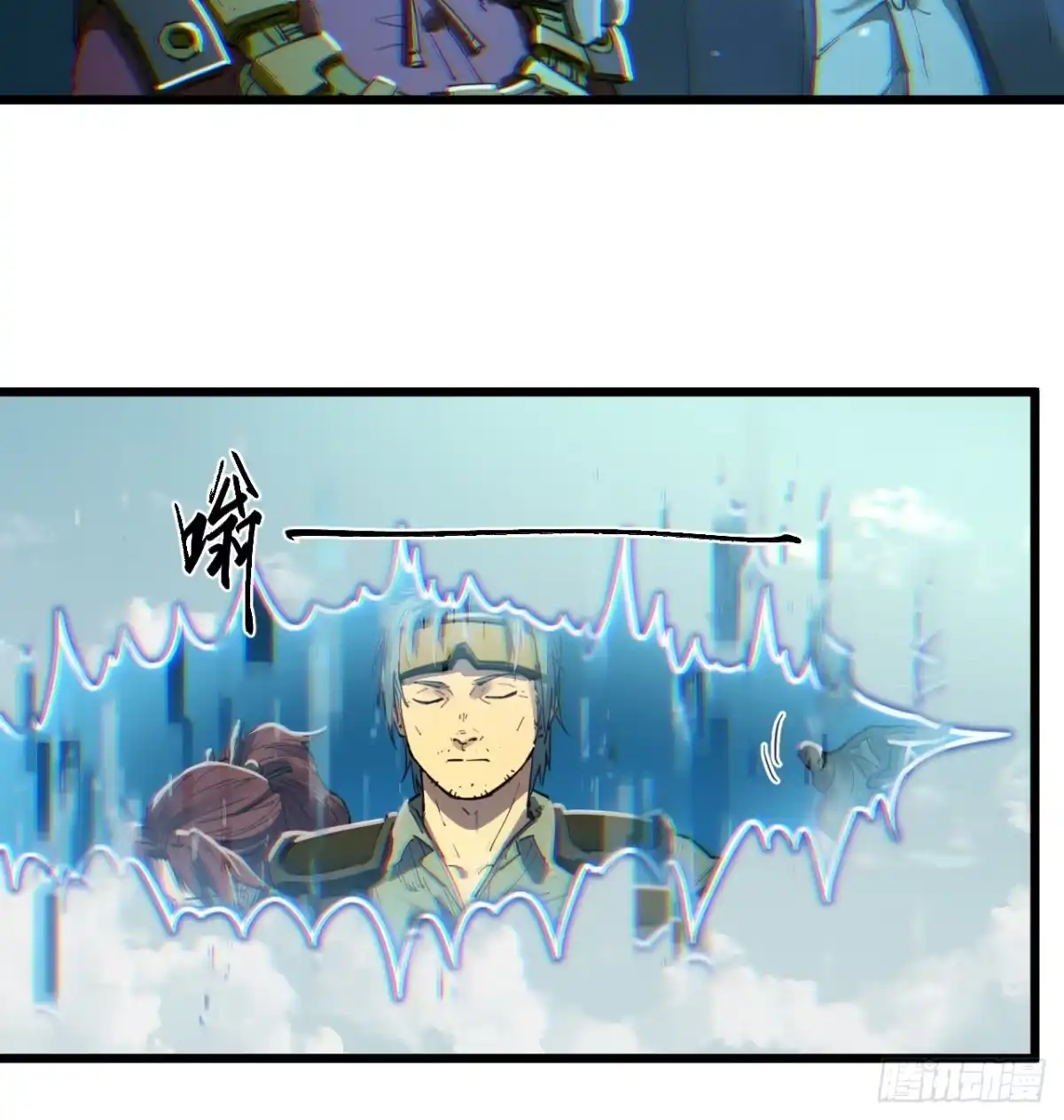 猛兽匣：机甲纪元 098 原始咆哮 第50页