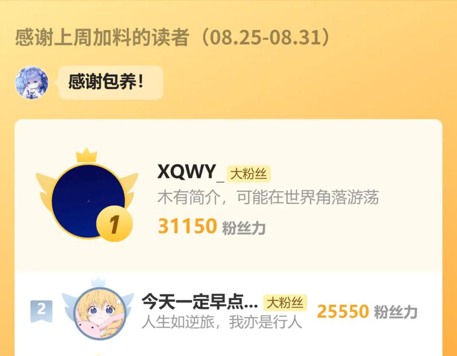 第208页