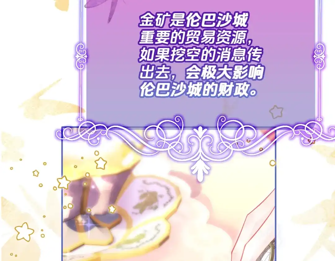 第394页