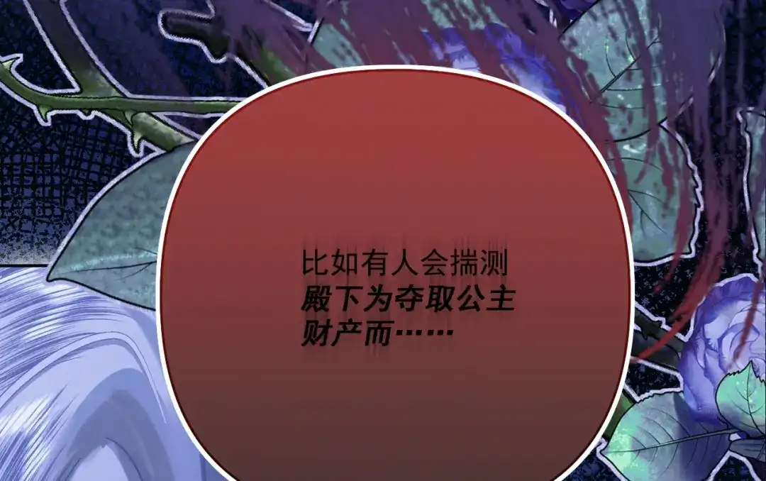 第231页