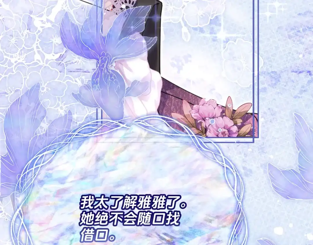 第356页
