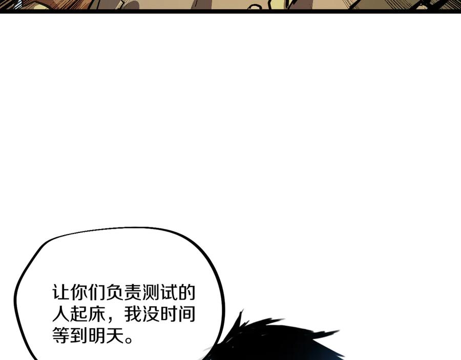 第202页
