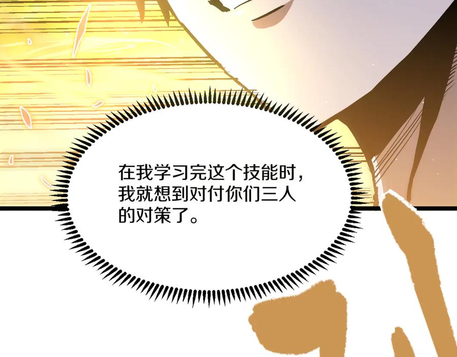 第211页