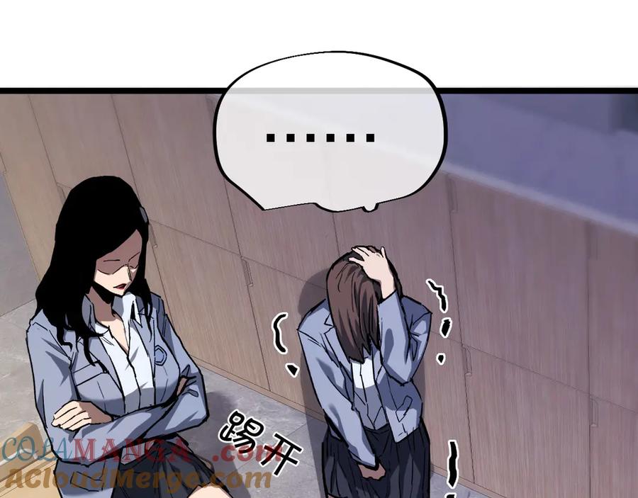 第197页
