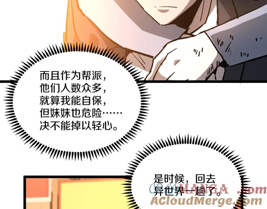 第181页