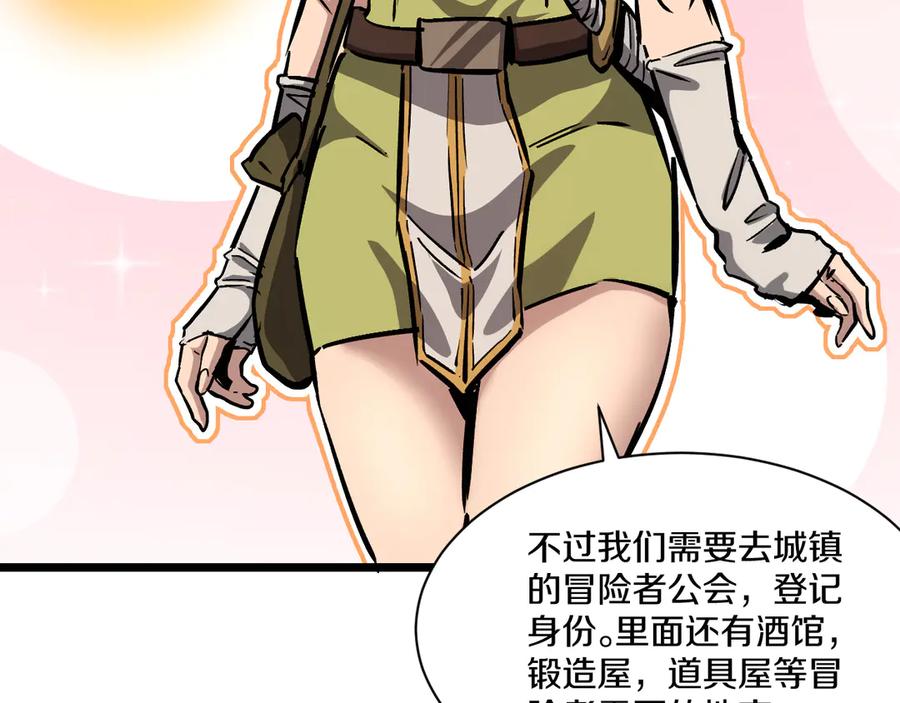 第191页