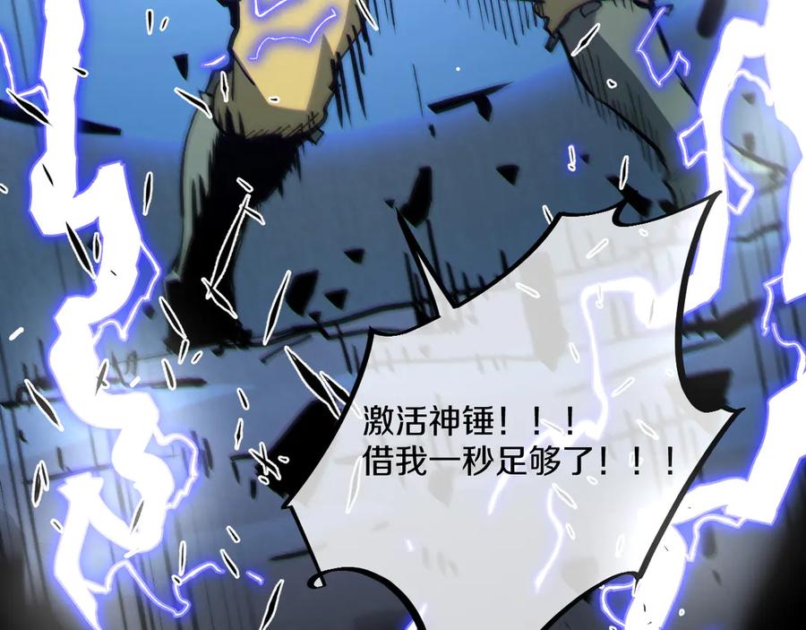 第203页