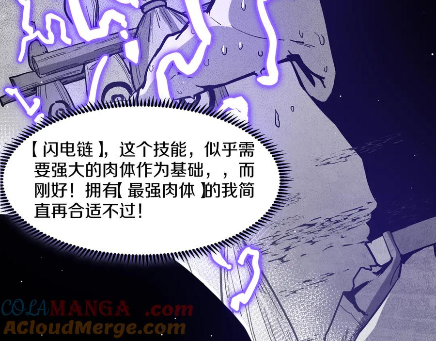 第197页