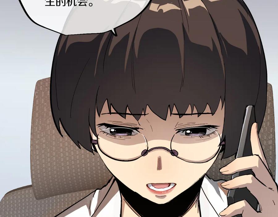 第191页