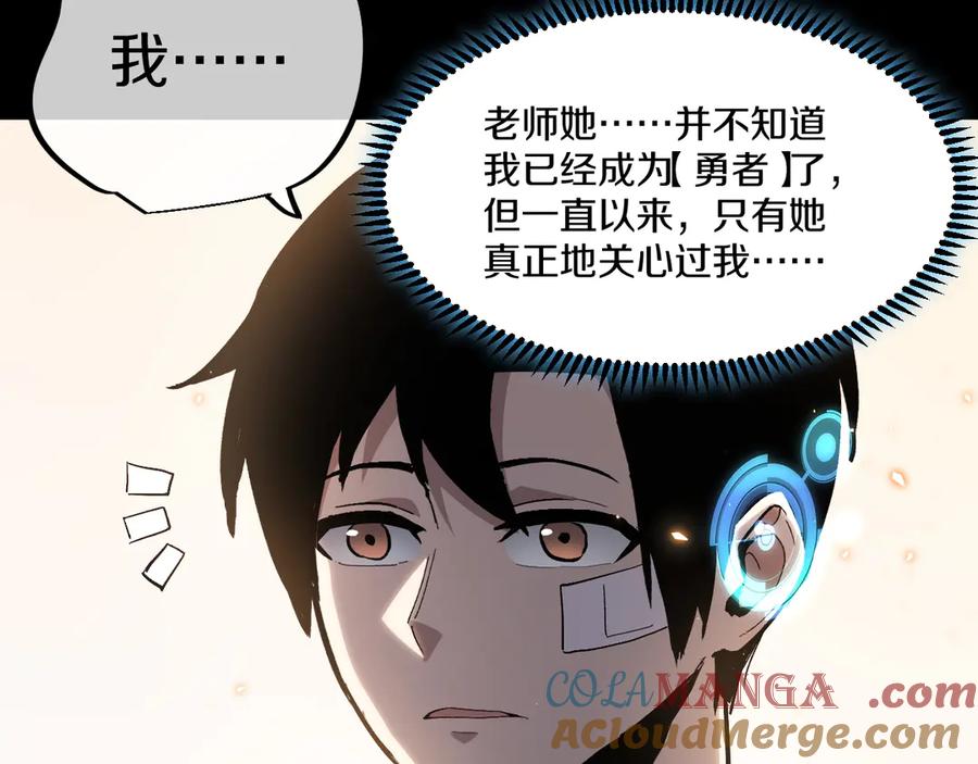 第197页