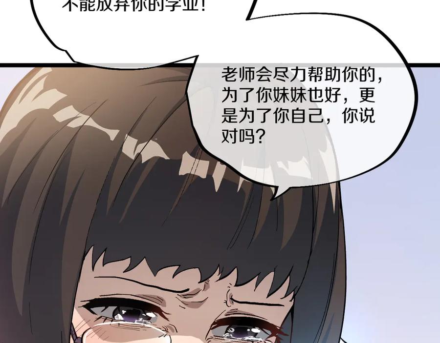 第199页