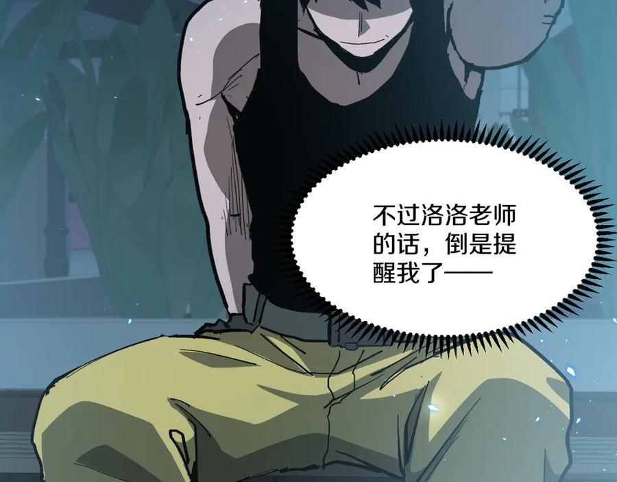 第202页