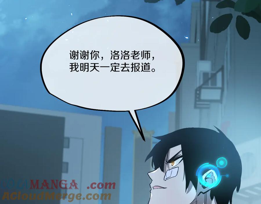 第205页