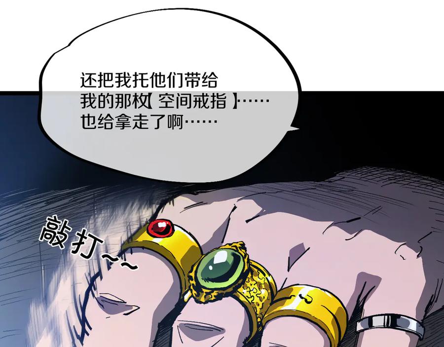 第211页